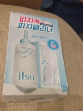 Super Melting Sebum Softener - Blue Formula